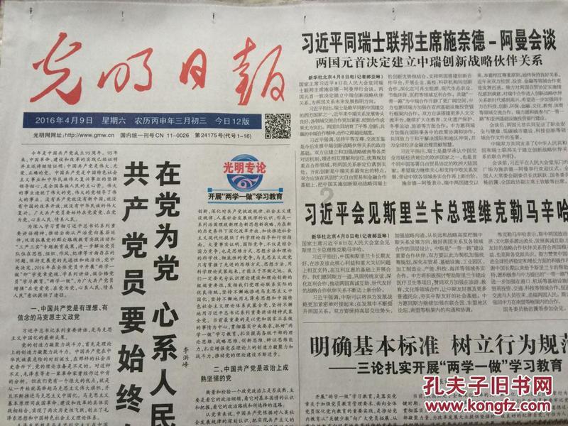 全民剧本大师内置菜单